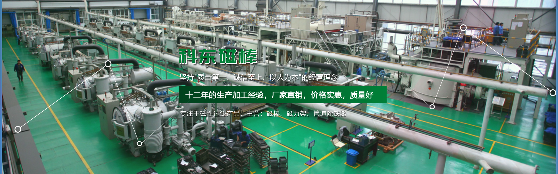 永磁除鐵器有哪些調(diào)試規(guī)范